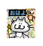 ニャムねこスタンプ（個別スタンプ：15）