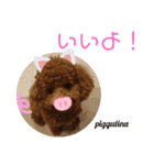 ティナのスタンプ18（個別スタンプ：5）