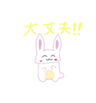うさあめ2（個別スタンプ：2）