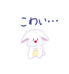 うさあめ2（個別スタンプ：3）