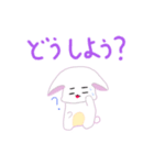 うさあめ2（個別スタンプ：4）