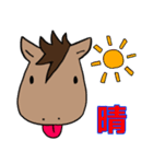 競馬のウマ（個別スタンプ：3）