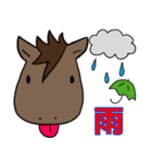 競馬のウマ（個別スタンプ：4）