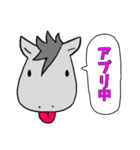 競馬のウマ（個別スタンプ：7）