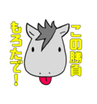 競馬のウマ（個別スタンプ：27）