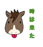 競馬のウマ（個別スタンプ：30）