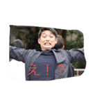 世界のワタナベだよ（個別スタンプ：3）