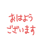読みにくい文字スタンプ（個別スタンプ：1）