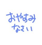 読みにくい文字スタンプ（個別スタンプ：2）