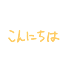 読みにくい文字スタンプ（個別スタンプ：3）