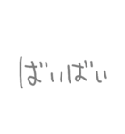 読みにくい文字スタンプ（個別スタンプ：4）