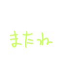 読みにくい文字スタンプ（個別スタンプ：5）