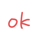 読みにくい文字スタンプ（個別スタンプ：8）