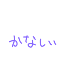 読みにくい文字スタンプ（個別スタンプ：11）