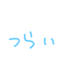 読みにくい文字スタンプ（個別スタンプ：12）