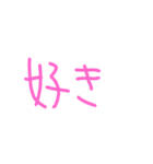 読みにくい文字スタンプ（個別スタンプ：14）