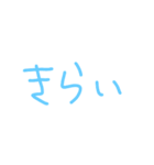 読みにくい文字スタンプ（個別スタンプ：15）
