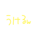 読みにくい文字スタンプ（個別スタンプ：17）