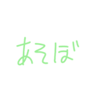 読みにくい文字スタンプ（個別スタンプ：18）