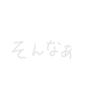 読みにくい文字スタンプ（個別スタンプ：19）