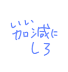 読みにくい文字スタンプ（個別スタンプ：20）