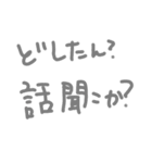 読みにくい文字スタンプ（個別スタンプ：23）