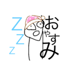 俺らのスタンプ2（ツネコ）（個別スタンプ：2）