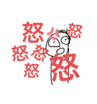 俺らのスタンプ2（ツネコ）（個別スタンプ：7）