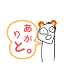 俺らのスタンプ2（ツネコ）（個別スタンプ：12）