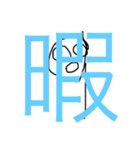 俺らのスタンプ2（ツネコ）（個別スタンプ：15）