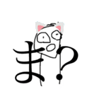 俺らのスタンプ2（ツネコ）（個別スタンプ：16）