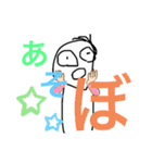 俺らのスタンプ2（ツネコ）（個別スタンプ：19）