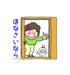 動くリアクション関西おばちゃんとワンコ（個別スタンプ：7）