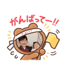 たっくん＆ほーちゃん（個別スタンプ：1）