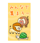 動物たちのゆるーいスタンプ（個別スタンプ：13）