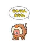 動物たちのゆるーいスタンプ（個別スタンプ：38）