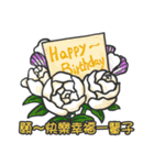 Happy Birthday Ver.2-2 (TC)（個別スタンプ：6）