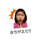 Uchamin3（個別スタンプ：1）