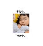 Uchamin3（個別スタンプ：4）