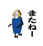 中年女性たち2021（個別スタンプ：3）