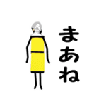 中年女性たち2021（個別スタンプ：4）