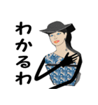 中年女性たち2021（個別スタンプ：13）