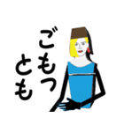 中年女性たち2021（個別スタンプ：20）