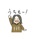 WATAAAAAA（個別スタンプ：11）