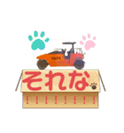 働く建設機械マルアイ（個別スタンプ：10）