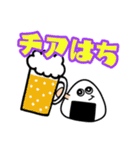 おむすびBAR 八（個別スタンプ：16）