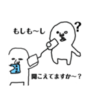 くちちいさい1（個別スタンプ：10）