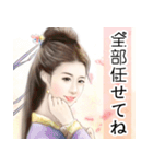 言情風美女（日本語版）（個別スタンプ：3）