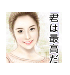 言情風美女（日本語版）（個別スタンプ：7）