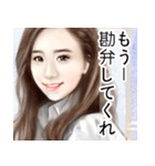 言情風美女（日本語版）（個別スタンプ：8）